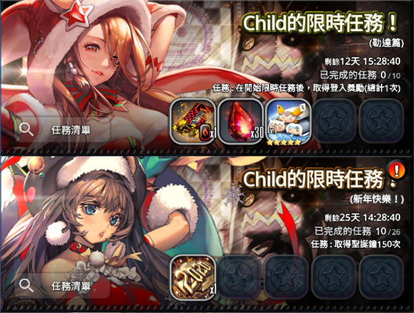 天命之子韩服新手入门指南1