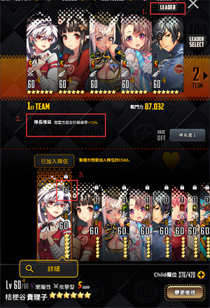 天命之子韩服新手入门指南2