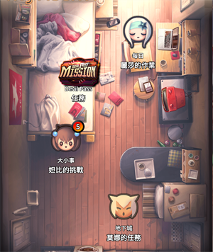 天命之子韩服新手入门指南7