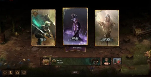 巫师之昆特牌国际服游戏模式1