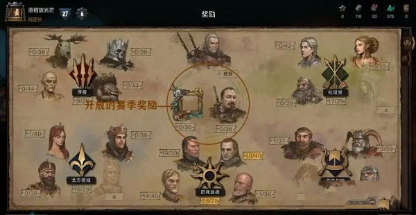巫师之昆特牌国际服游戏模式3