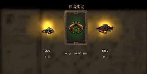 巫师之昆特牌国际服游戏模式4