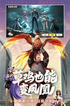 斗罗大陆武魂觉醒海神服新手攻略截图