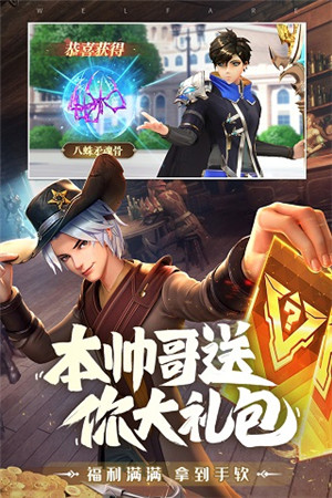 游戏特色截图