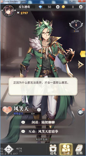 斗罗大陆武魂觉醒新手攻略截图10