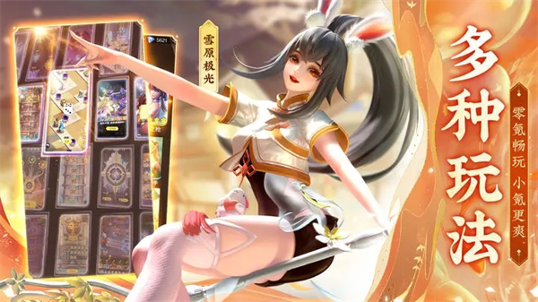 上古王冠无限充值破解版 第3张图片