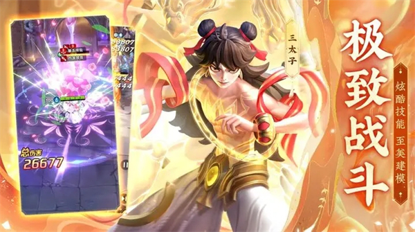 上古王冠无限充值破解版 第4张图片