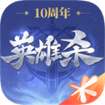 英雄杀老版