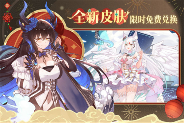 纯白和弦台服最新版下载截图4