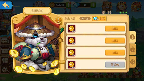 传奇召唤师内置修改器版试炼玩法1