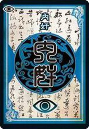 游戏玩法4