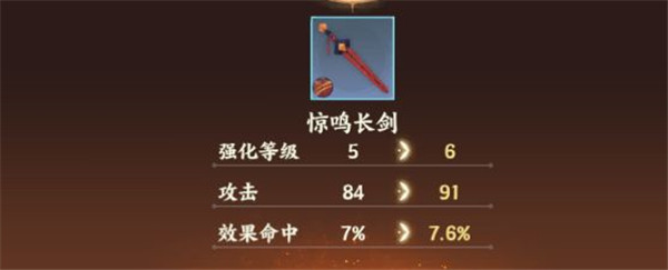 忘川风华录无限抽卡版宝墟灵器获得攻略5