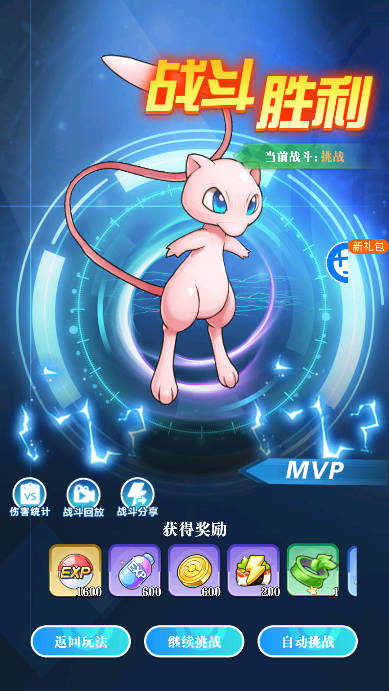 部落大乱斗GM版领红十星送三千万游戏攻略2