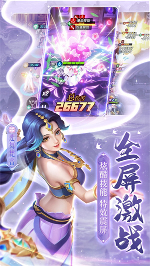 上古王冠英雄强度排行榜截图