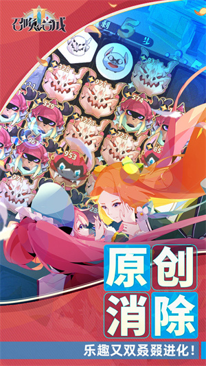 召唤与合成2内购破解版 第6张图片