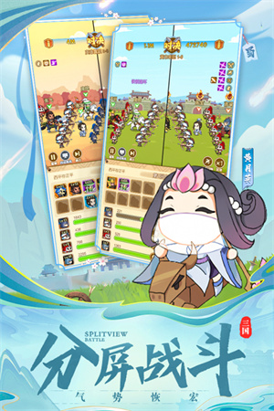 游戏介绍截图