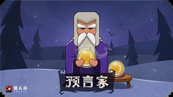 角色介绍截图3