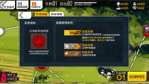 少女前线内置菜单MOD版游戏攻略3