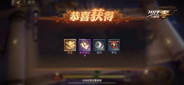 新手攻略2