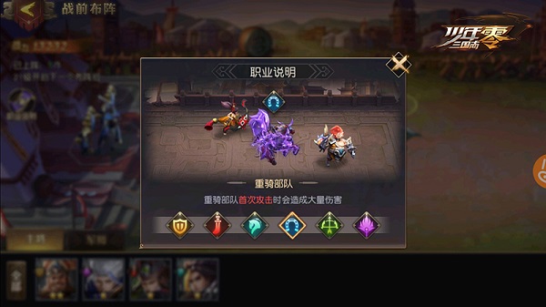 新手攻略4