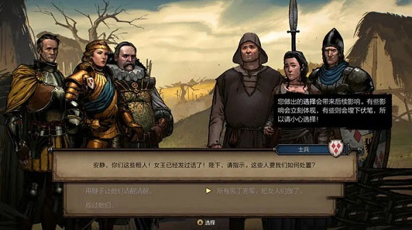 巫师之昆特牌游戏模式介绍截图8