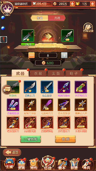 后发制人0.1折游戏攻略2