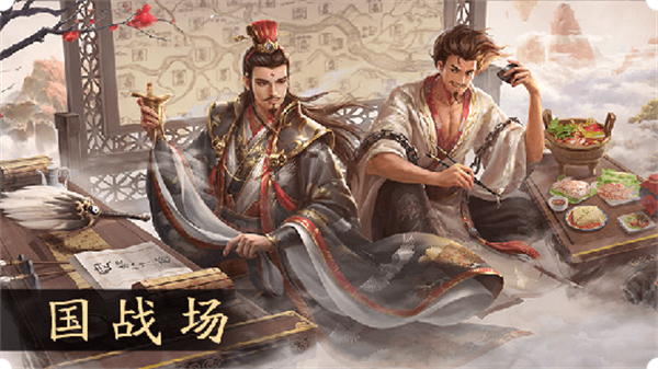 游戏特色