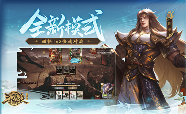 三国杀官方正式版界孙策怎么样