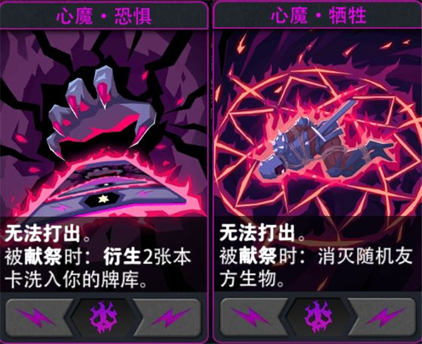 恶魔秘境正式版入门级通关攻略9