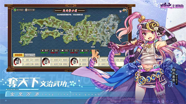 游戏特色