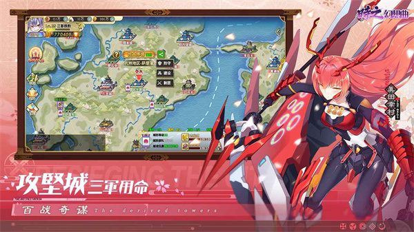 游戏亮点