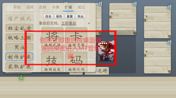 怎么导入扩展包截图3
