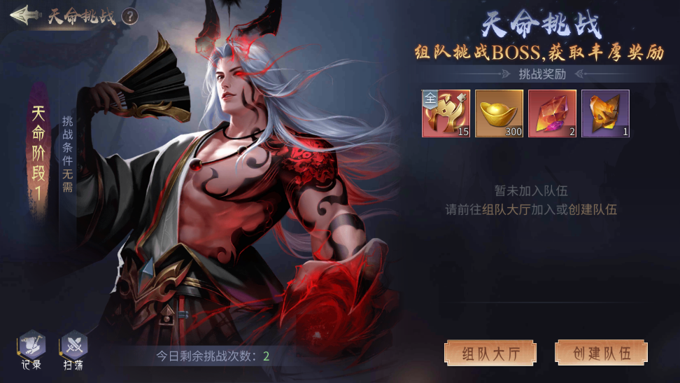风起苍岚0.1折怎么玩3