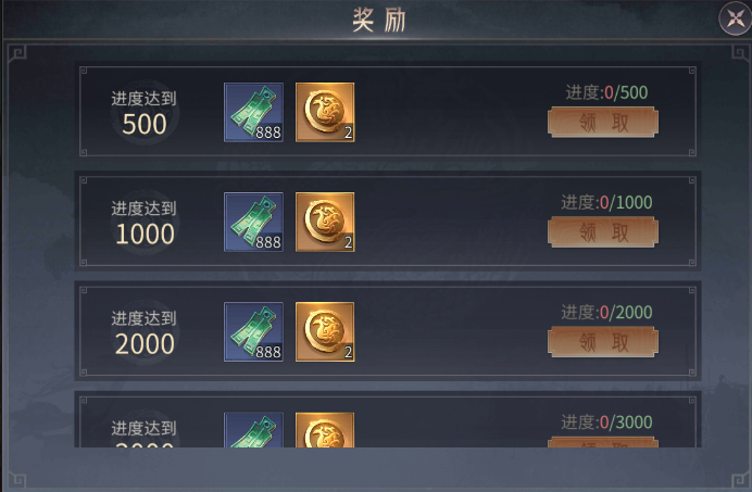 风起苍岚0.1折军团攻略1