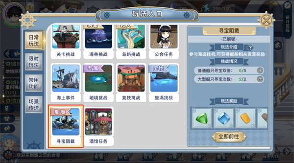 蜂之恋送2023抽版游戏攻略2