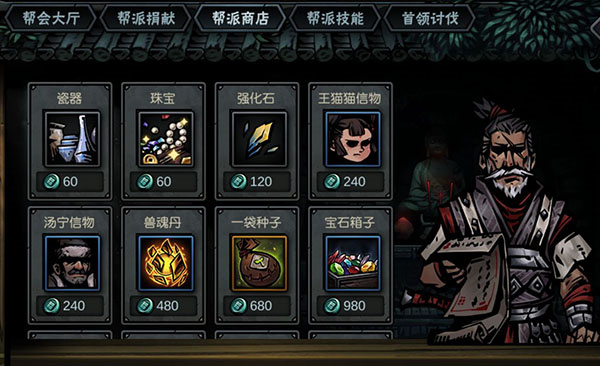 古神遗踪破解版九游帮派玩法介绍
