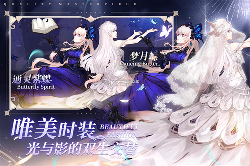 蜂之恋破解版2