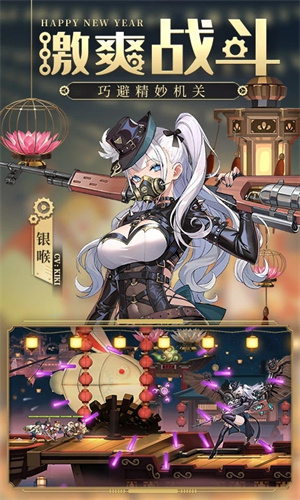 空之要塞启航内购破解版 第2张图片