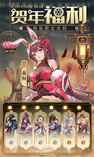 空之要塞启航内购破解版 第3张图片