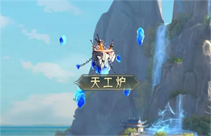 装备系统介绍截图2
