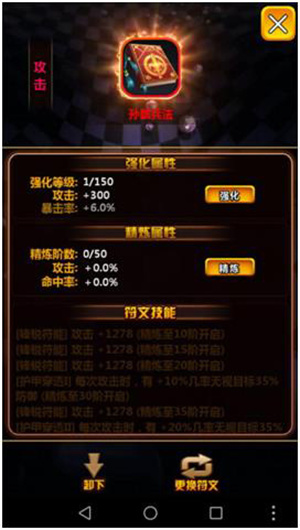 游戏攻略截图5