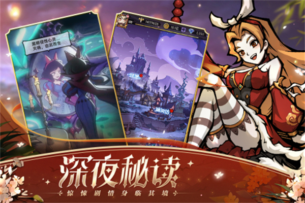 魔镜物语破解版内购免费无限版瓶中恶魔解析截图
