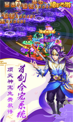 游戏介绍截图