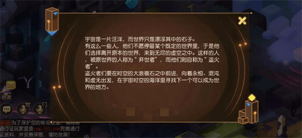 暗影西游破解版内购无限钻石怎么刷级最快截图1