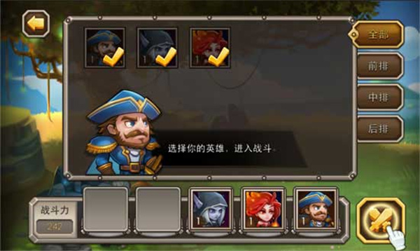 小冰冰传奇怀旧服副本攻略1