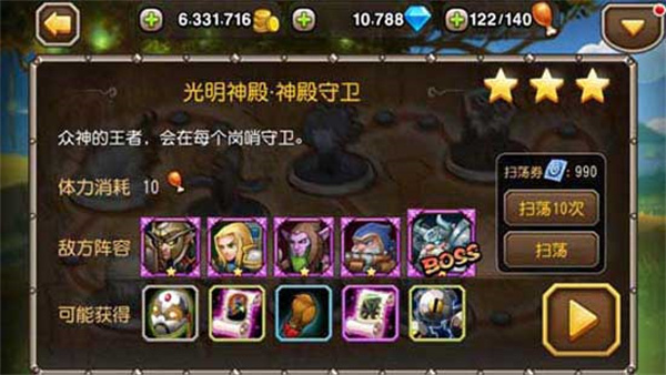 小冰冰传奇怀旧服副本攻略6