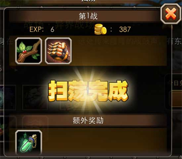 小冰冰传奇怀旧服副本攻略7