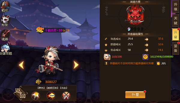 暴击猎人内购破解版英雄养成攻略3