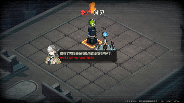 雾境序列手游新手教程3