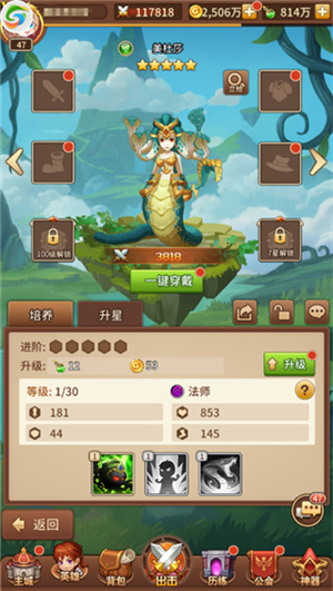 闪烁之光吾爱破解版角色培养教程1